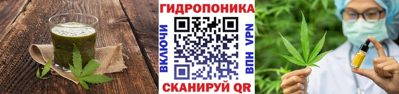 Canna-Cookies конопля  Купить где  Полтавская 