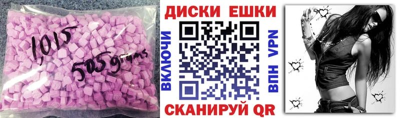Купить где  Полтавская  Экстази DUBAI 