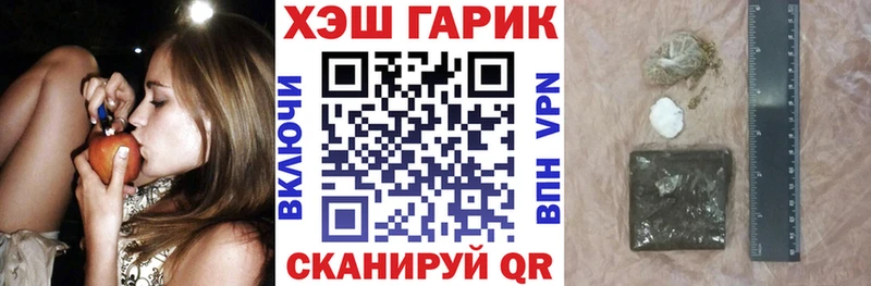 Купить закладки  Полтавская  Гашиш VHQ 