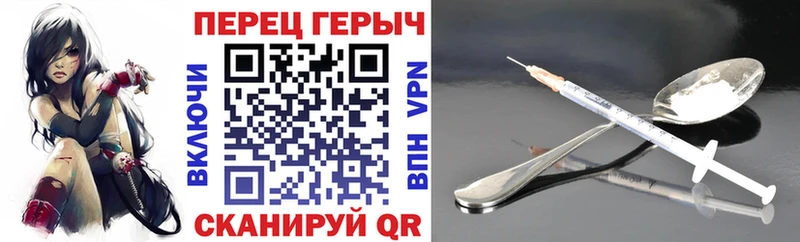 ГЕРОИН Heroin  Купить закладки  Полтавская 
