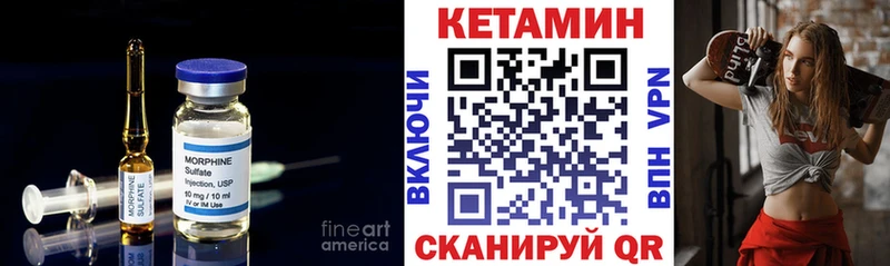Кетамин VHQ  Купить  Полтавская 