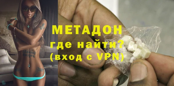 герыч Дмитровск