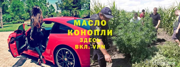 герыч Дмитровск