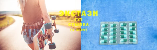 герыч Дмитровск