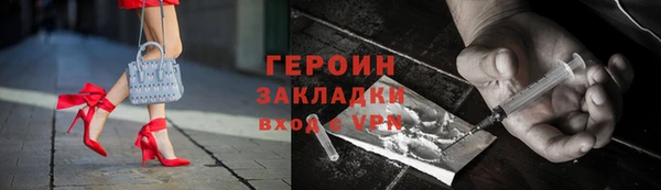 метадон Дмитров