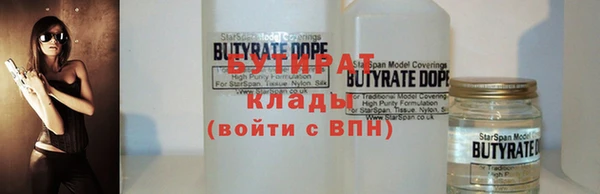 эйфоретик Дмитриев