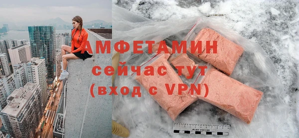 герыч Дмитровск