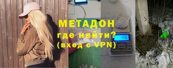 метадон Дмитров