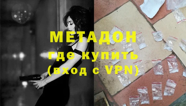 герыч Дмитровск