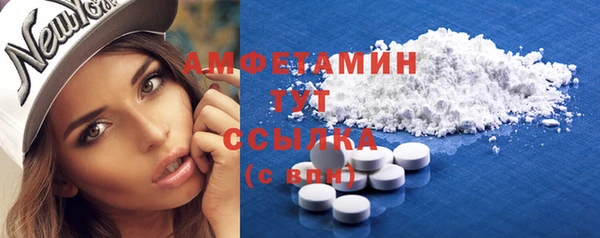 герыч Дмитровск