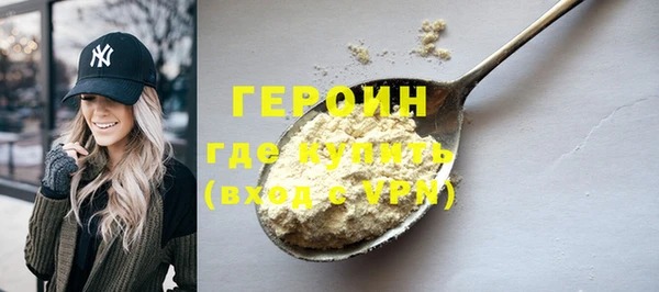 метадон Дмитров