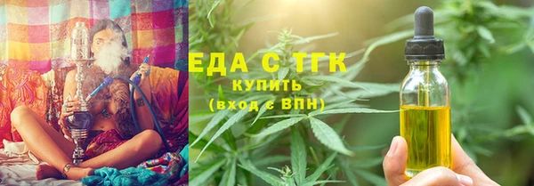 герыч Дмитровск