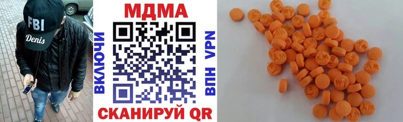 MDMA молли  Купить закладки  Полтавская 