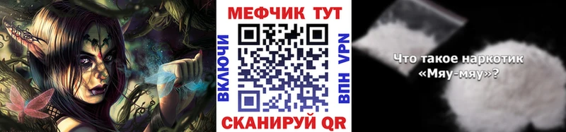 Купить где  Полтавская  МЕФ mephedrone 