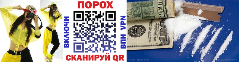 МЕТАМФЕТАМИН Декстрометамфетамин 99.9% Купить Полтавская