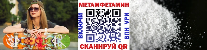 Первитин мет Полтавская