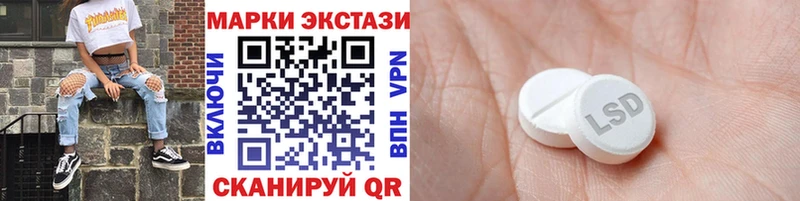 Наркотические марки 1500мкг  Купить  Полтавская 